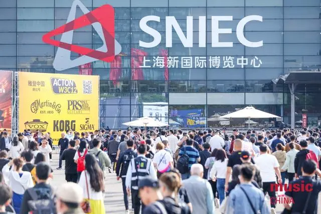 تم افتتاح معرض الصين الدولي للآلات الموسيقية، وتزدهر مجموعة متنوعة من الآلات ...